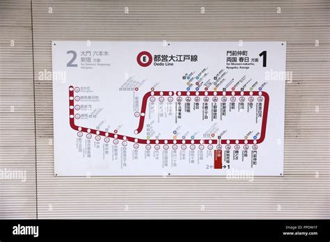 TOKYO, JAPON - 2 décembre 2016 : Oedo line plan de métro Toei à Tokyo. De Métro Toei et Tokyo ...