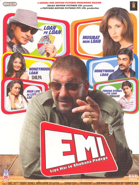 Emi Review 1.5/5 | Emi Movie Review | Emi 2008 Public Review | Film Review