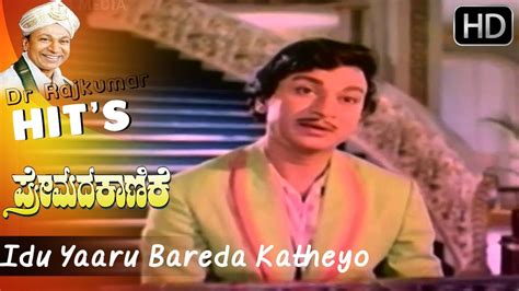 Dr Rajkumar Hit Songs Download Zip File - lasopaindie