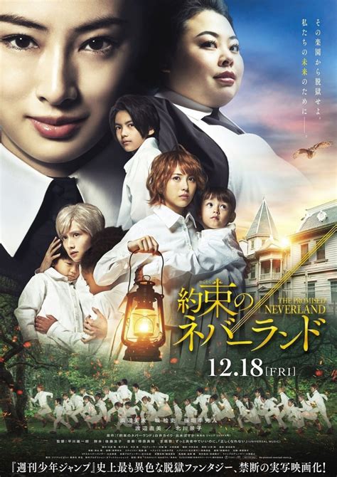 The Promised Neverland (2020) - MyDramaList