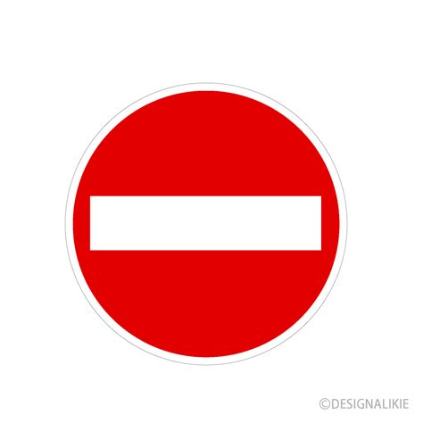 No Entry Sign Clip Art Free PNG Image｜Illustoon