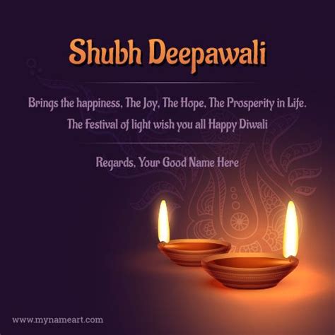 Shubh Deepavali Greeting Card With Name | Deepavali greetings messages, Diwali wishes with name ...