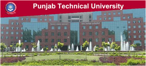 Punjab Technical University MBA Admission | Fee, Syllabus, Last Date