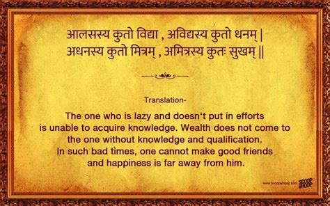 Food for thought. | Sanskrit quotes, Sanskrit, Meaning of life