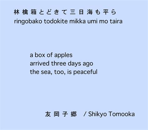 Haiku Poems