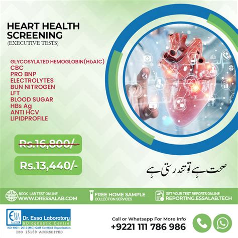 Heart Health Package - Executive Tests – EssaLaboratory