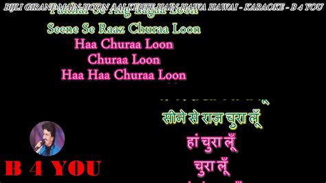 Hawa Hawai - Karaoke With Scrolling Lyrics Eng.& हिंदी - YouTube