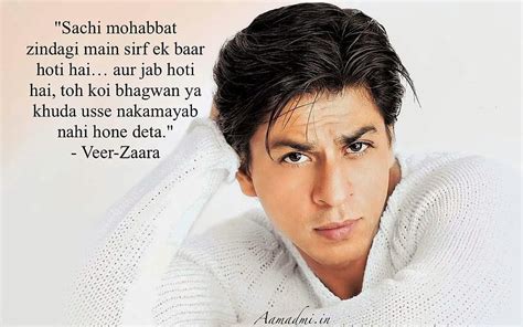 Shahrukh Khan Motivational Quotes Shayari Status SRK Romantic Dialogues With HD wallpaper | Pxfuel