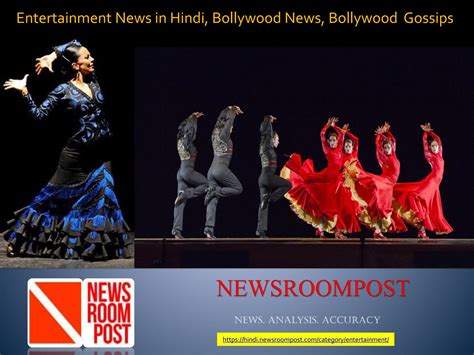 Latest Entertainment News in Hindi, बॉलीवुड गपसप | NewsroomPost by NewsroomPost12 - Issuu