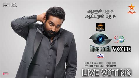 Bigg Boss Tamil 8 Vote Online - பிக் பாஸ் தமிழ் LIVE VOTING RESULTS ...