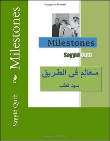 Milestones: Sayyid Qutb: 9781450590648 - Christianbook.com