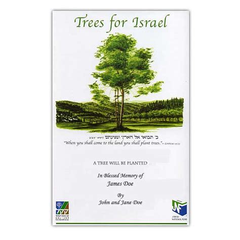 Plant a tree in Israel