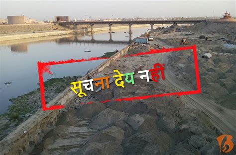 gomti river riverfront lucknow