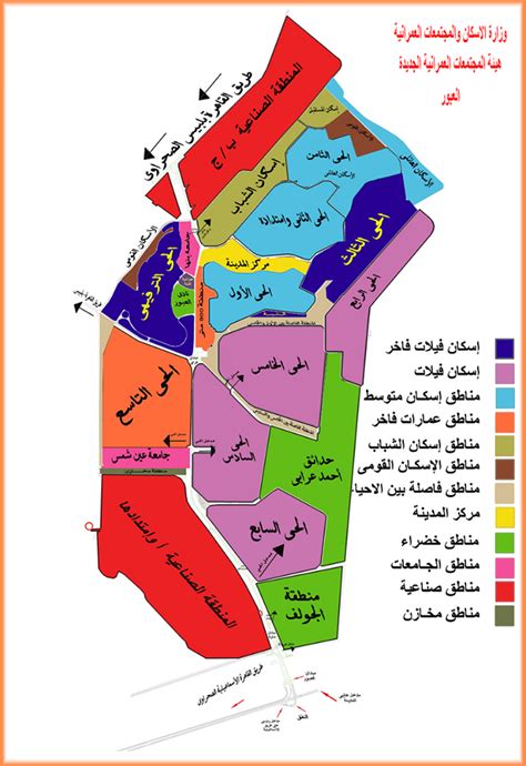 عقارات العبور والمدن الجديده شقق وفيلل واراضي ومصانع 2019