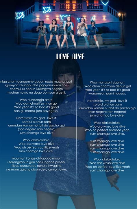 Ive- Love Dive Easy Lyrics Pop Song Lyrics, Pink Lyrics, Korean Song Lyrics, Song Lyric Posters ...