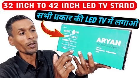 LED TV Stand | Unboxing Review 32 inch to 42 inch led tv stand | #alldishprodects - YouTube