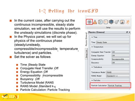 Particle Simulation