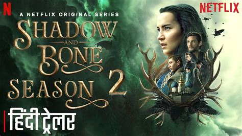 Shadow and Bone Season 2 FIRST LOOK | Release Date, Trailer News ...