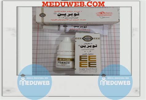 TOBRIN eye ointment (tobramycin ophthalmic ointment) - Meduweb