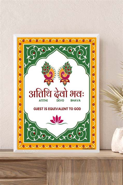 Atithi Devo Bhava Wall Decor – Nautunkee