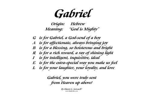 Meaning of Gabriel - LindseyBoo