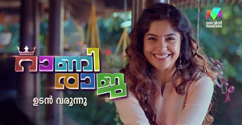 Rani Raja Serial On Mazhavil Manorama From 10th October - Archana Kavi As Ami