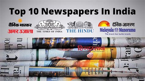 Top 10 Newspapers In India By Audit Bureau of Circulations.