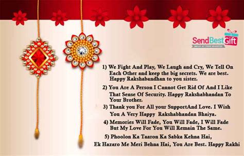 15 Rakhi Quotes that will touch their hearts - Sendbestgift.com