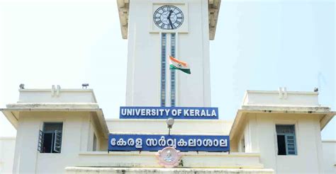 NAAC A++ accreditation for Kerala University, 13 colleges