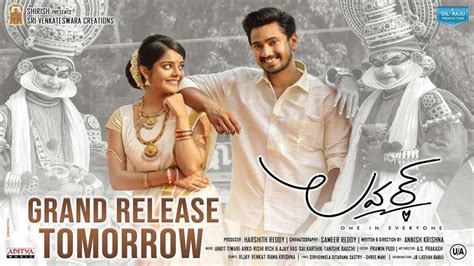 Lover Telugu movie review, rating by audience: Live updates, Raj Tarun, Riddhi Kumar, Director ...