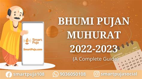 Bhumi Pujan Muhurat 2023 - A Complete Guide