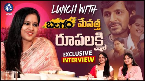 Balagam Movie Fame Roopa Lakshmi Exclusive Interview | Actors V S Roopa ...