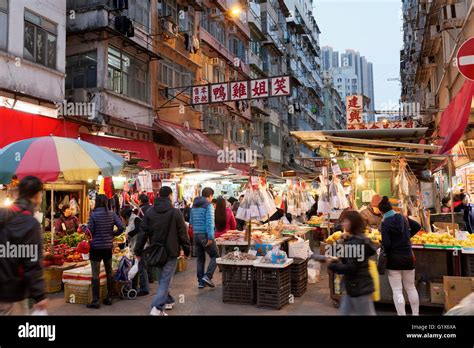 Temple Street Night Market, Night Market, Street Bazaar, Yau Ma Tei, Kowloon, Hong Kong, China ...