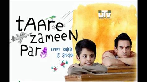 Film Taare Zameen Par - Taare Zameen Par Last Scene Hd | indiaglitz