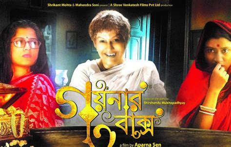 Bengali horror movies | The Business Standard