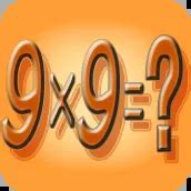 Download Multiplication table Quiz android on PC