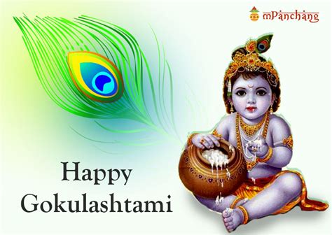 Happy Krishna Janmashtami 2021: Images, Wishes, Quotes, WhatsApp Status, Wallpapers, GIF ...