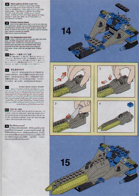 Old LEGO® Instructions | letsbuilditagain.com