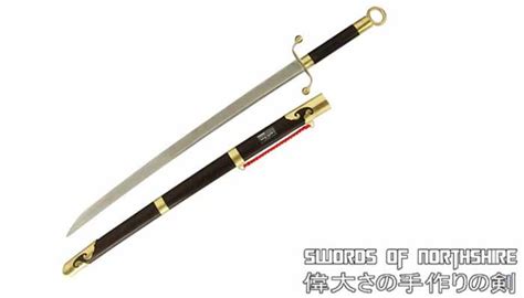 Sharpest Sword In The World