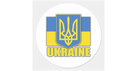 Ukraine Coat of Arms Classic Round Sticker | Zazzle