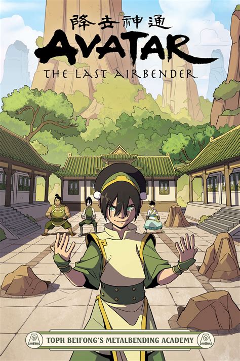 Avatar: The Last Airbender — Toph Beifong’s Metalbending Academy preview | SYFY WIRE