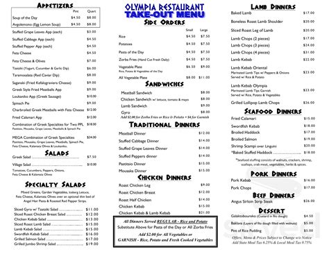 Olympia Restaurant menu in Lowell, Massachusetts, USA