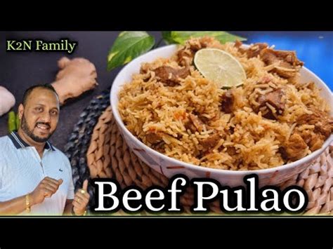 Beef Pulao Recipe | Beef Pulao | Pulao Recipe | Quick & easy recipe ...