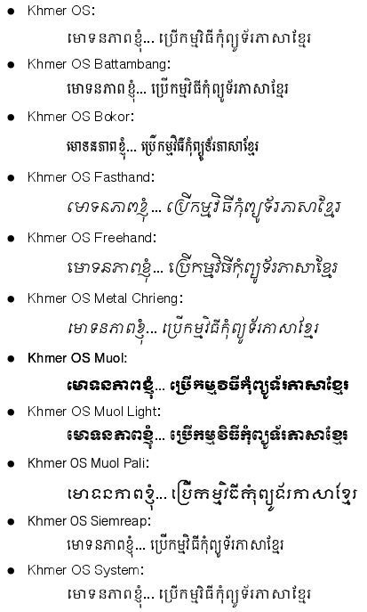 Khmerware|Khmer software, and software for Khmer: All Khmer Unicode Fonts