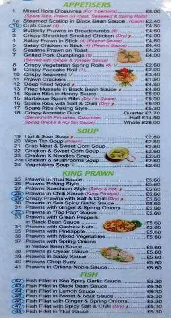 Menu at Noble House fast food, Chislehurst, 101 High St