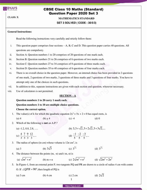 Cbse Class 10th Sample Papers 2021 Model Question Paper Pdf — mutualist.us