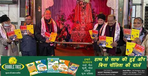 Release of two books by litterateur Sanjay Gupta…#agranews – Agraleaks