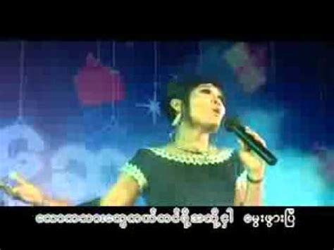 myanmar christmas song - YouTube