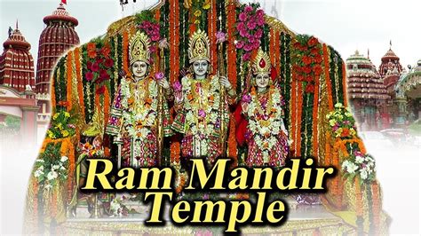 भव्य और विशाल श्री राम मंदिर के दर्शन करे | Ram Mandir Temple ...