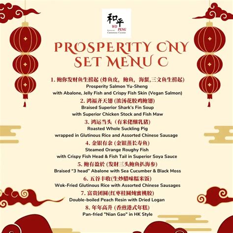 CNY 2024 - Wo Peng Cantonese Cuisine